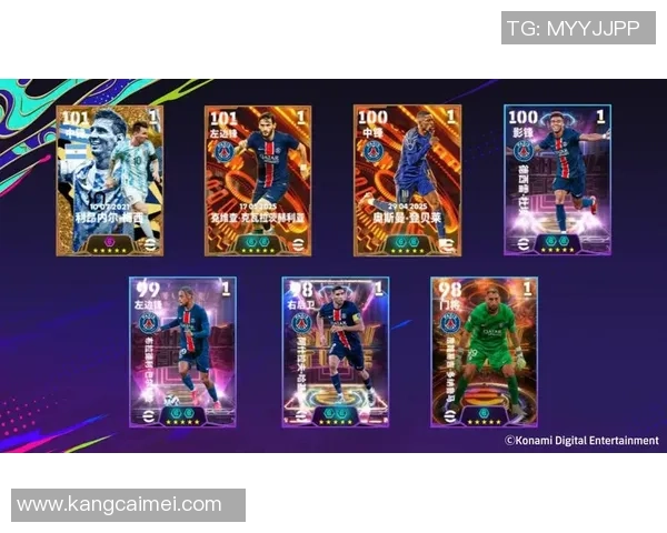 实况足球手游球星使用技巧及阵容搭配全解析