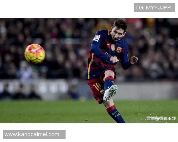 阿根廷足球传奇巨星梅西的辉煌生涯与世界足坛的历史影响