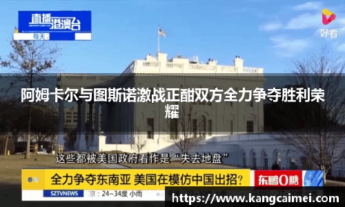 PA视讯游戏官网