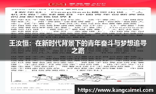 PA视讯手机官方