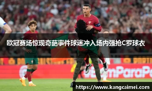PA视讯手机官方