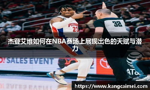 PA视讯游戏官网