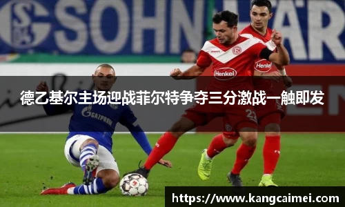 PA视讯