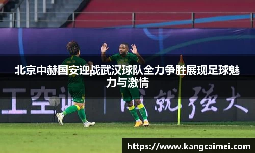PA视讯手机官方