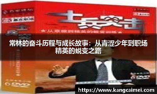 PA视讯官网