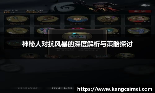 PA视讯手机官方
