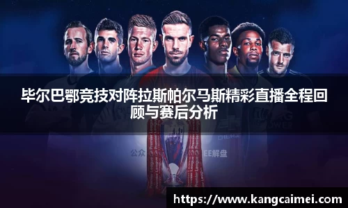 PA视讯游戏官网