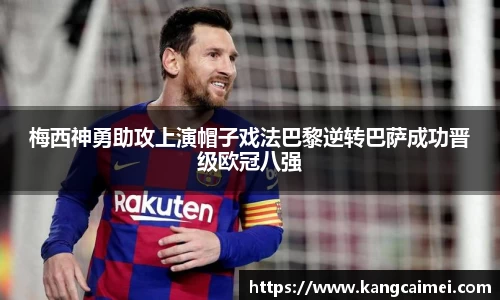 PA视讯