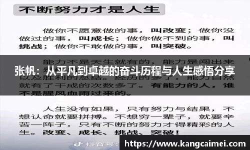 PA视讯